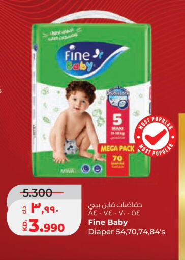 available at Lulu Hypermarket  in Kuwait - Kuwait City