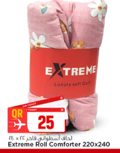 available at مرزا هايبرماركت in قطر - الوكرة