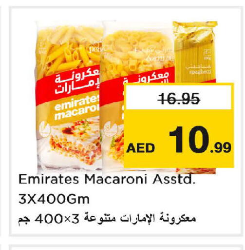 available at Nesto Hypermarket in UAE - Dubai