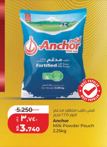 available at Lulu Hypermarket  in Kuwait - Ahmadi Governorate