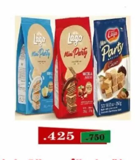 available at Jaber Al-Ahmad Cooperative Society in Kuwait - Ahmadi Governorate