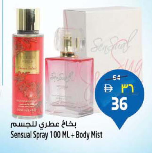 available at SAFARI HYPERMARKET  in UAE - Ras al Khaimah