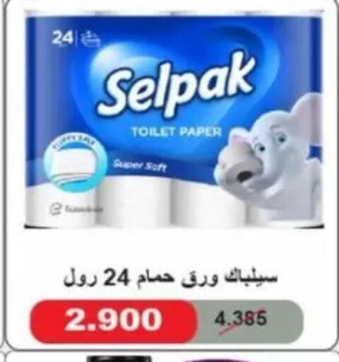available at Jaber Al-Ahmad Cooperative Society in Kuwait - Kuwait City