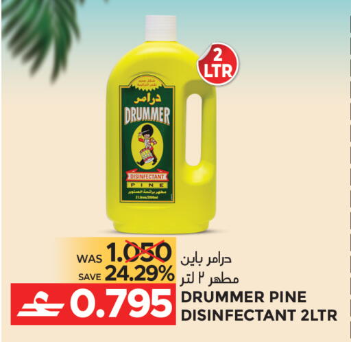 available at مركز هدايا التنين in عُمان - مسقط‎