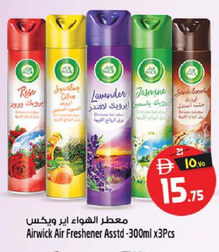 available at SAFARI HYPERMARKET  in UAE - Ras al Khaimah