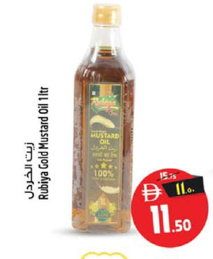 available at SAFARI HYPERMARKET  in UAE - Ras al Khaimah