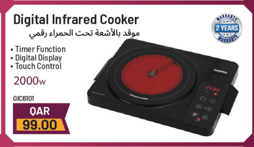 available at مجموعة ريجنسي in قطر - الوكرة