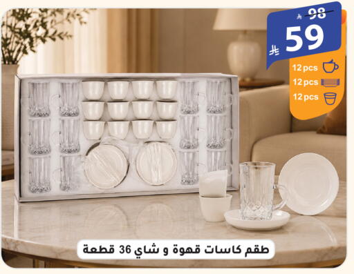 available at الهدايا سنتر in مملكة العربية السعودية, السعودية, سعودية - الطائف