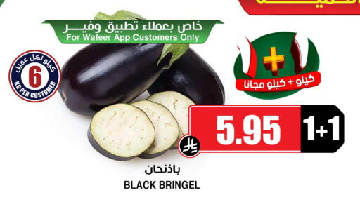 available at Prime Supermarket in KSA, Saudi Arabia, Saudi - Arar