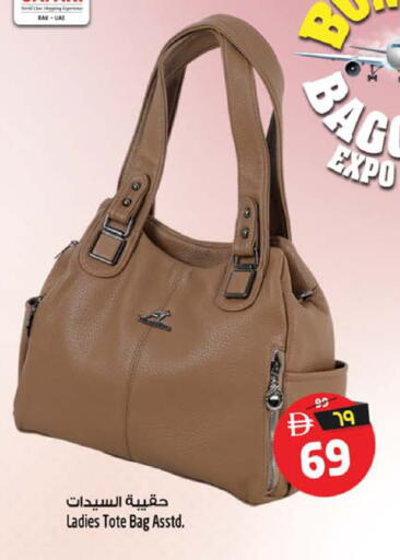 available at SAFARI HYPERMARKET  in UAE - Ras al Khaimah