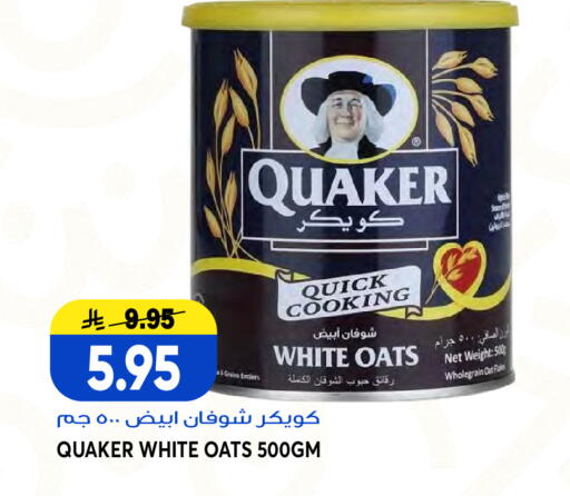 available at Grand Hyper in KSA, Saudi Arabia, Saudi - Jeddah