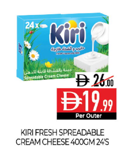 available at Delice Supermarket in UAE - Abu Dhabi