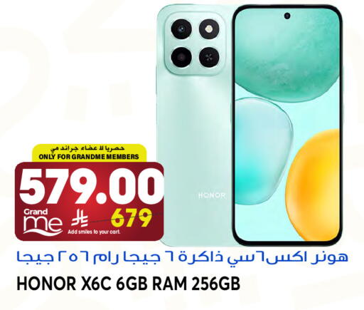 available at Grand Hyper in KSA, Saudi Arabia, Saudi - Jeddah