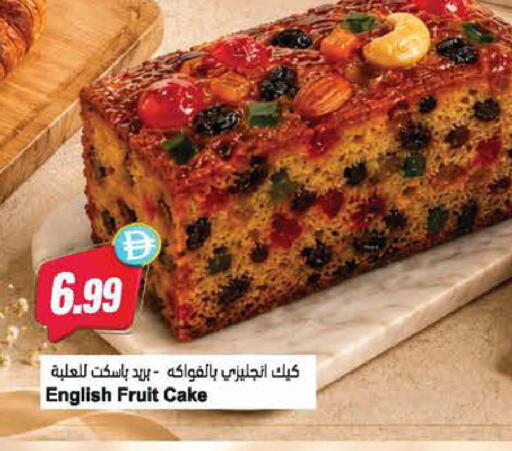 available at المايا سوبرماركت in الإمارات العربية المتحدة , الامارات - ٱلْعَيْن‎