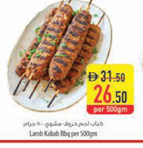 available at Safeer Market in UAE - Dubai