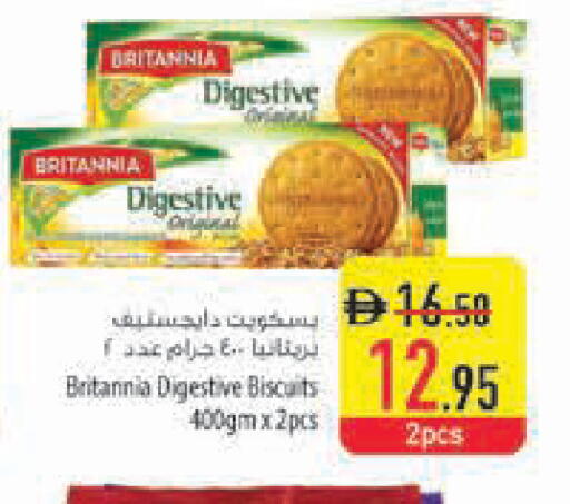 available at Safeer Market in UAE - Ras al Khaimah