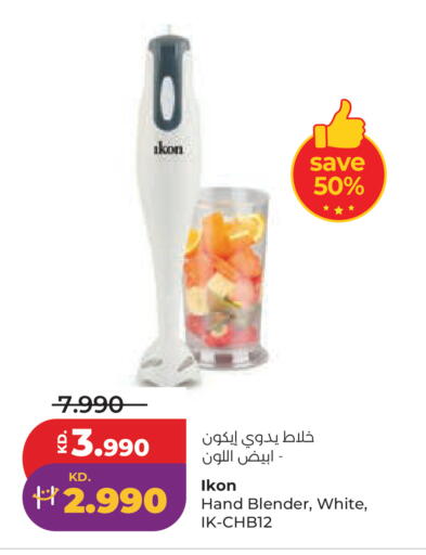 available at Lulu Hypermarket  in Kuwait - Ahmadi Governorate
