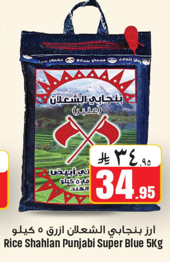 available at We One Shopping Center in KSA, Saudi Arabia, Saudi - Al Khobar