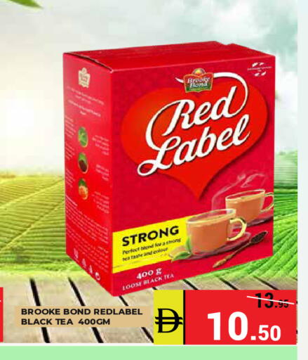 available at Kerala Hypermarket in UAE - Ras al Khaimah