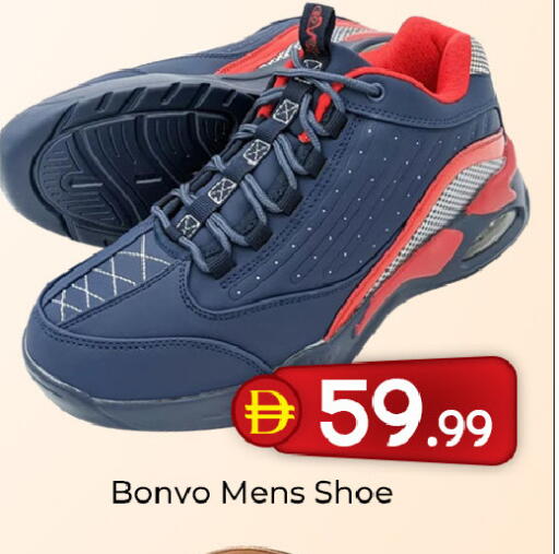 available at Mubarak Hypermarket Sharjah in UAE - Sharjah / Ajman