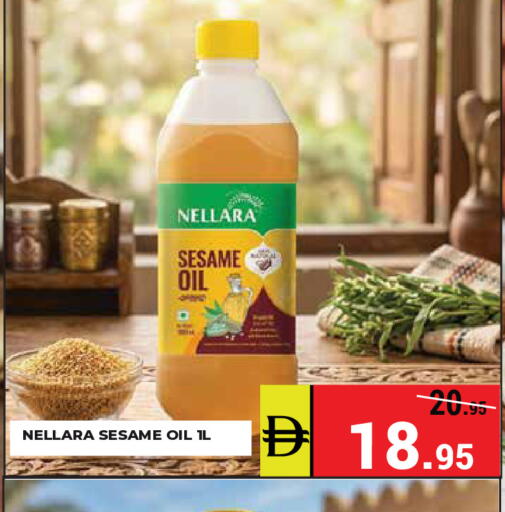 Sesame available at Kerala Hypermarket in UAE - Ras al Khaimah