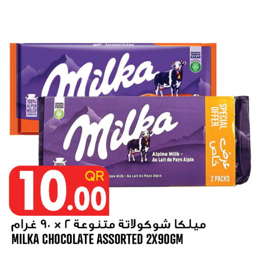 available at Food Palace Hypermarket in Qatar - Doha