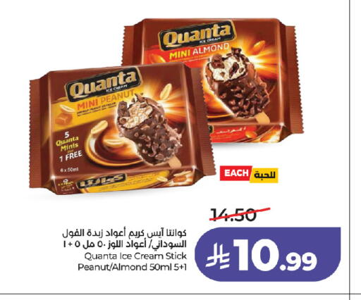 available at لولو هايبرماركت in مملكة العربية السعودية, السعودية, سعودية - جدة