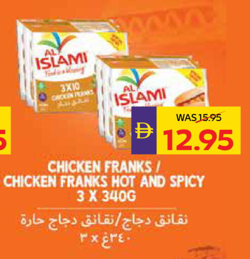 available at أدكووب in الإمارات العربية المتحدة , الامارات - رَأْس ٱلْخَيْمَة