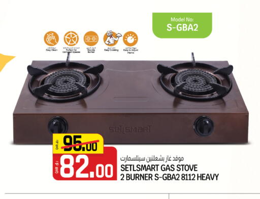 available at كنز ميني مارت in قطر - الشحانية