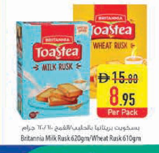 available at Safeer Market in UAE - Ras al Khaimah