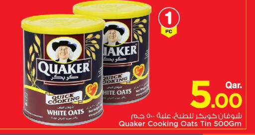 available at Mark & Save  in Qatar - Umm Salal