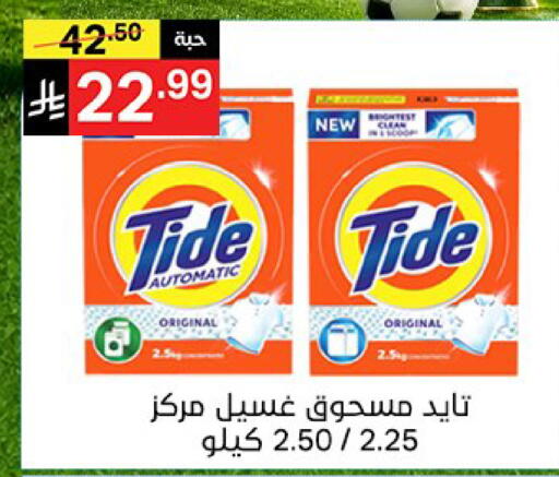 available at نوري سوبر ماركت‎ in مملكة العربية السعودية, السعودية, سعودية - جدة