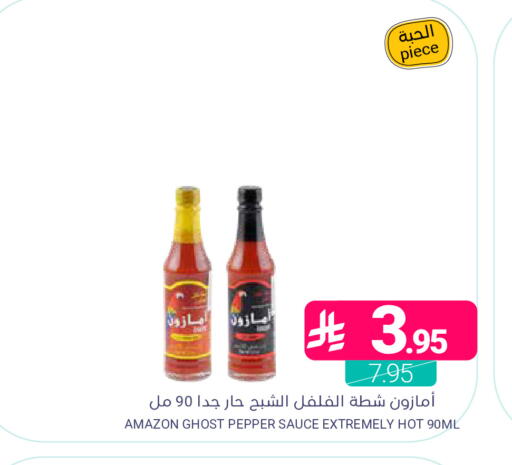 Pepper available at اسواق المنتزه in مملكة العربية السعودية, السعودية, سعودية - المنطقة الشرقية