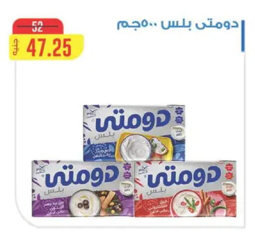 available at Spinneys  in Egypt - Cairo