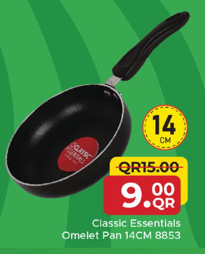 available at مركز التموين العائلي in قطر - الشحانية