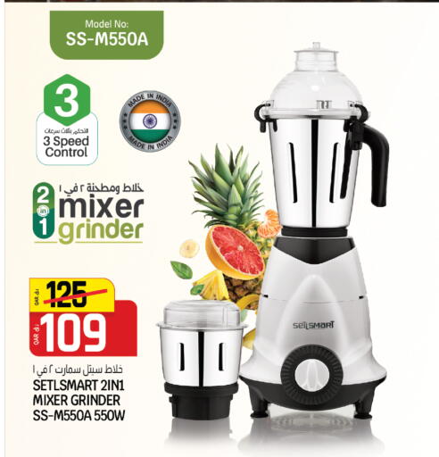 available at كنز ميني مارت in قطر - الشمال