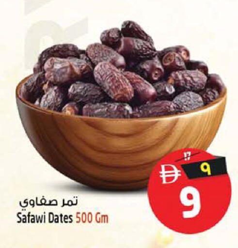 available at Safari Hypermarket  in UAE - Dubai