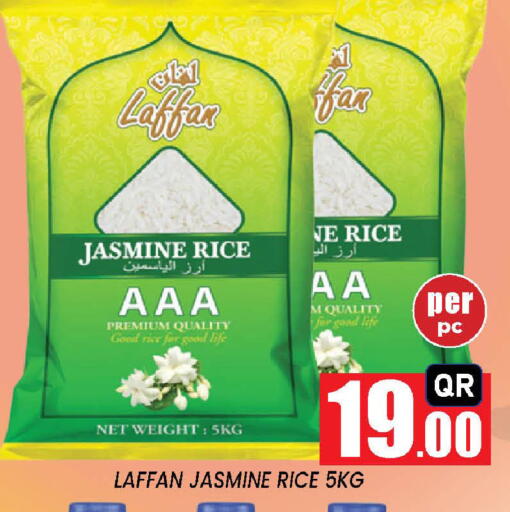 available at نيو ستوب اند شوب @فريج بن عمران in قطر - الوكرة