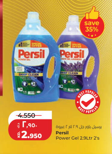 available at Lulu Hypermarket  in Kuwait - Ahmadi Governorate