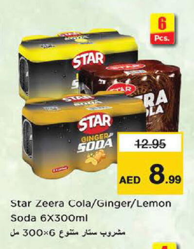 Lemon Ginger available at Nesto Hypermarket in UAE - Dubai