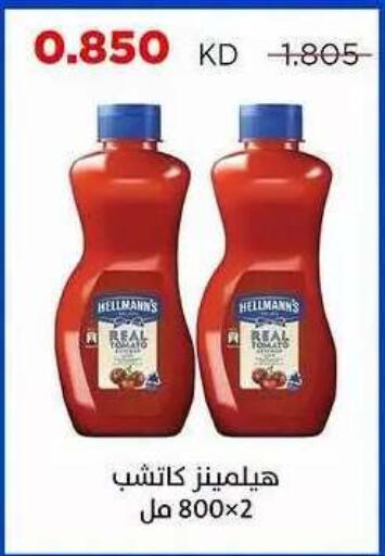 available at Sabah Al Salem Co op in Kuwait - Ahmadi Governorate