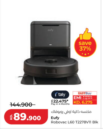 available at Lulu Hypermarket  in Kuwait - Ahmadi Governorate