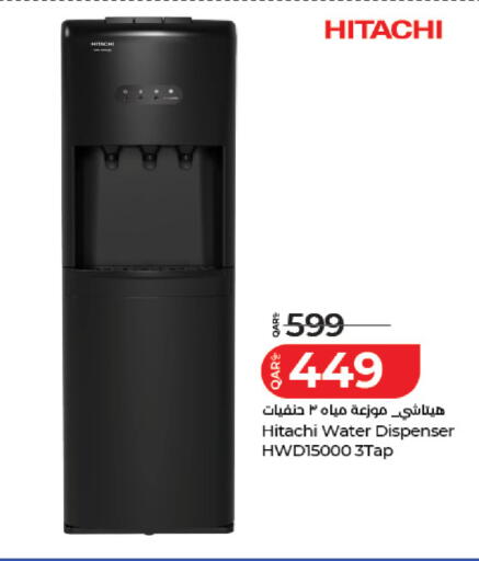 available at لولو هايبرماركت in قطر - الدوحة
