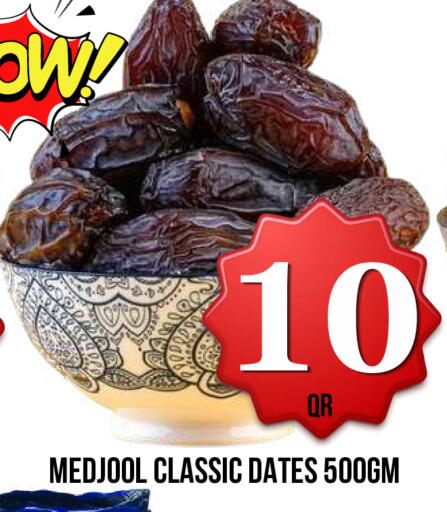 available at Dubai Shopping Center in Qatar - Doha