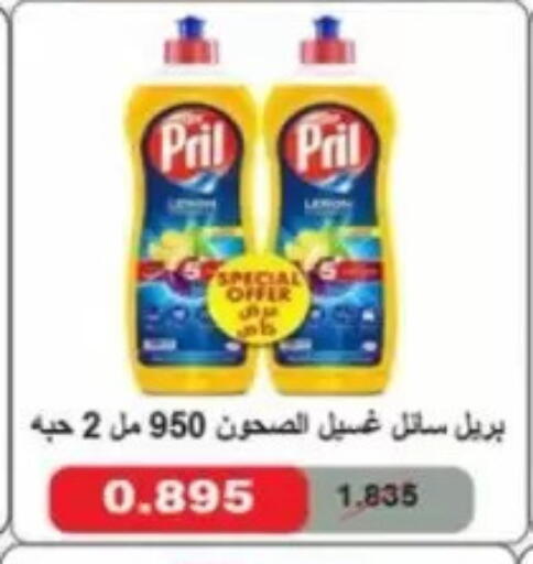 available at Jaber Al-Ahmad Cooperative Society in Kuwait - Kuwait City