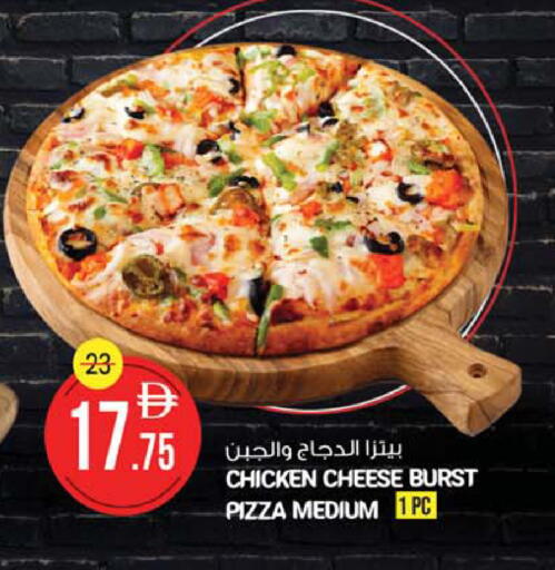 available at Safari Hypermarket  in UAE - Dubai