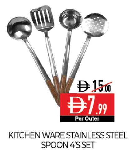 available at Delice Supermarket in UAE - Abu Dhabi