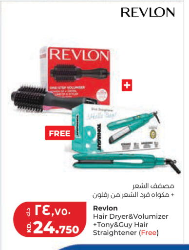 available at لولو هايبر ماركت in الكويت - محافظة الأحمدي