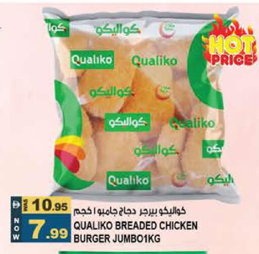 available at هاشم هايبرماركت in الإمارات العربية المتحدة , الامارات - الشارقة / عجمان