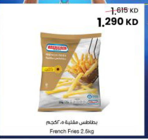 available at The Sultan Center in Kuwait - Ahmadi Governorate